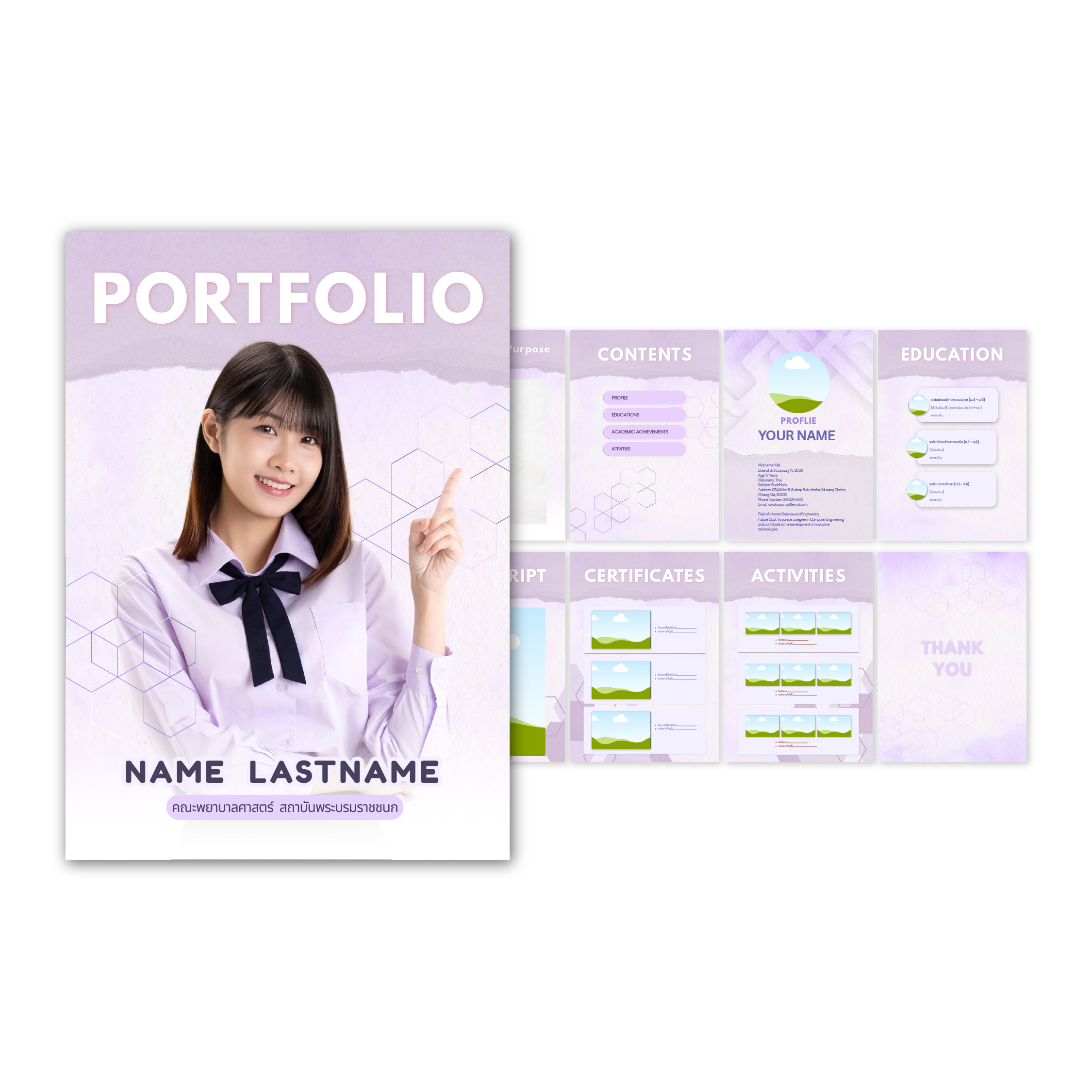 เทมเพลต Portfolio Canva โทนม่วงลาเวนเดอร์