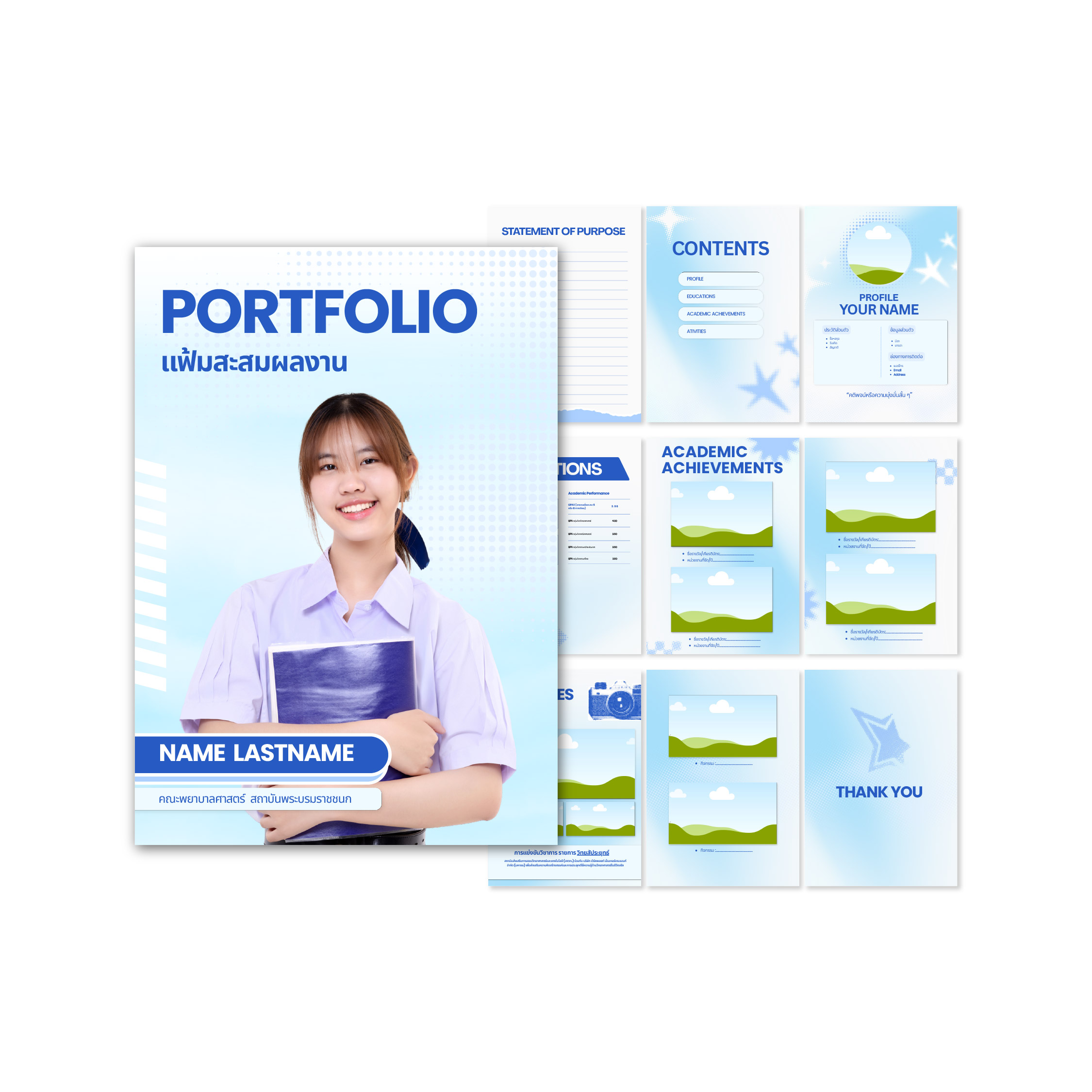 เทมเพลต Portfolio Canva โทนฟ้าสดใส
