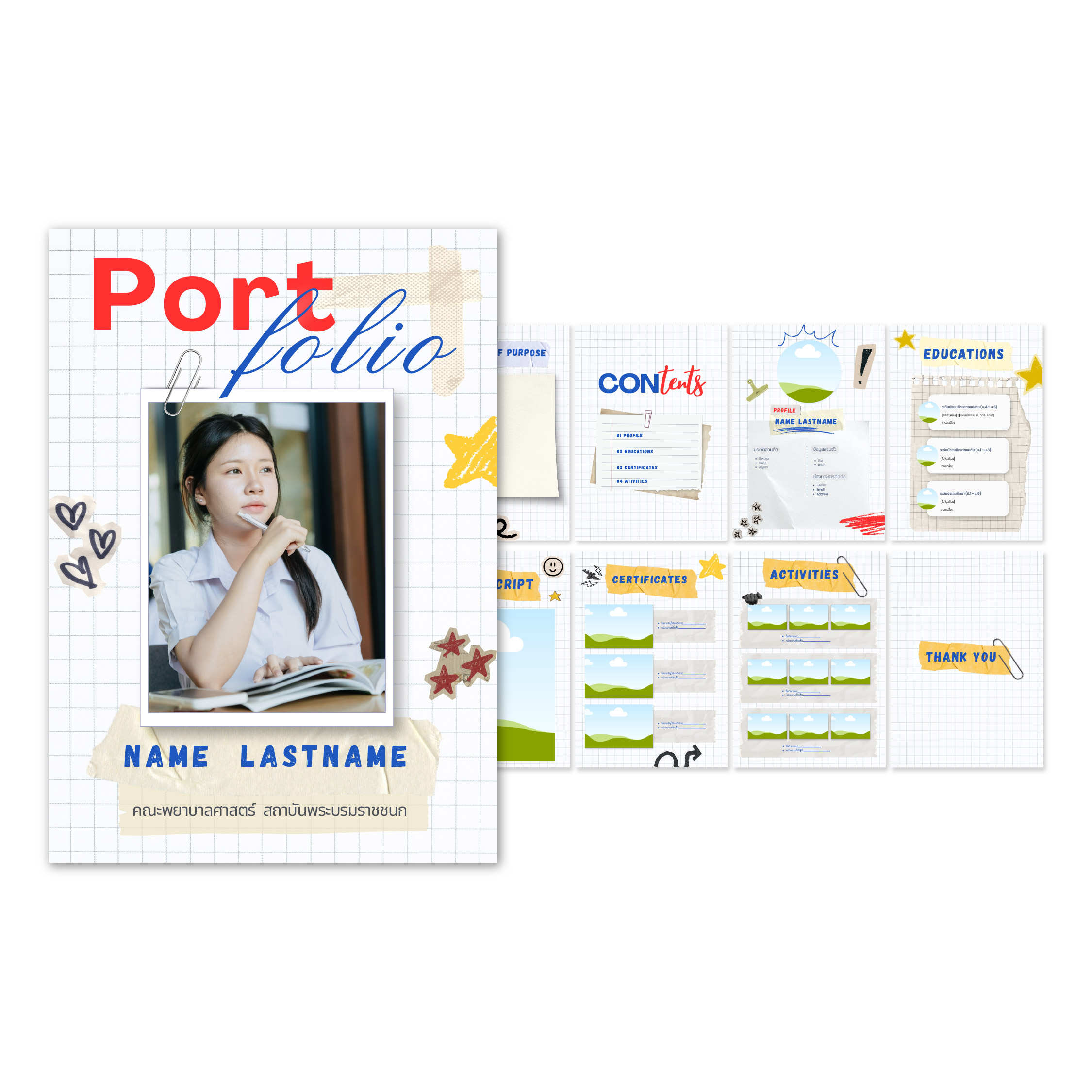 เทมเพลต Portfolio Canva สไตล์สนุกสดใส