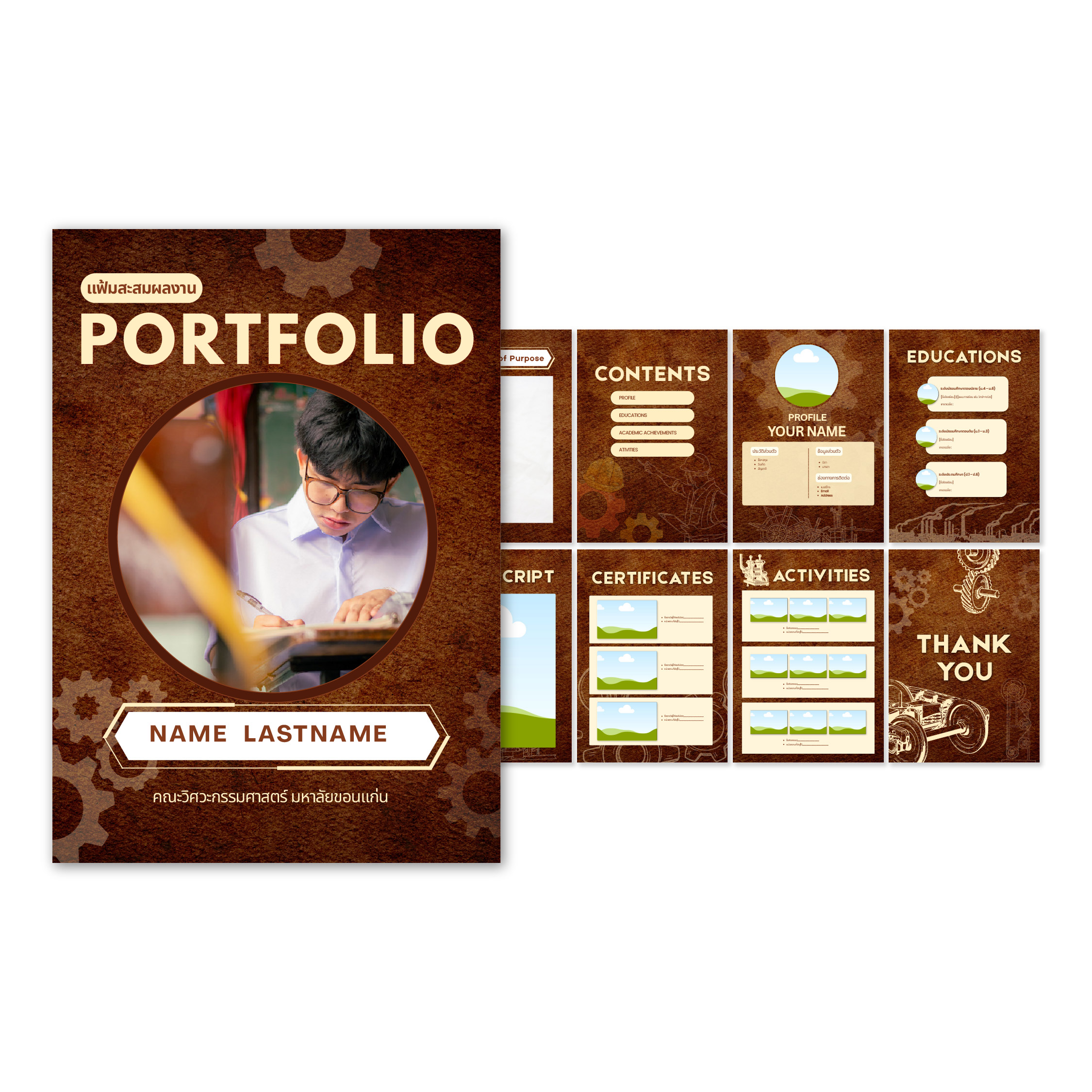 เทมเพลต Portfolio Canva โทนน้ำตาลวินเทจ